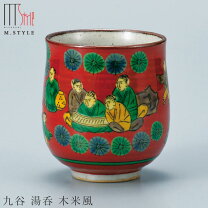 楽天市場】九谷 木米の通販 