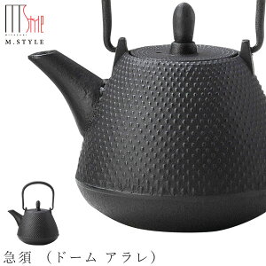 南部鉄器 鉄瓶 おしゃれの人気商品 通販 価格比較 価格 Com 南部鉄器 鉄瓶 おしゃれの人気商品 通販 価格比較 価格 Com
