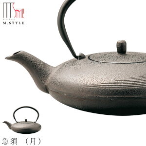 南部鉄器 鉄瓶 おしゃれの人気商品 通販 価格比較 価格 Com 南部鉄器 鉄瓶 おしゃれの人気商品 通販 価格比較 価格 Com