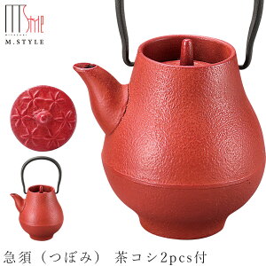 南部鉄器 鉄瓶 おしゃれの人気商品 通販 価格比較 価格 Com 南部鉄器 鉄瓶 おしゃれの人気商品 通販 価格比較 価格 Com