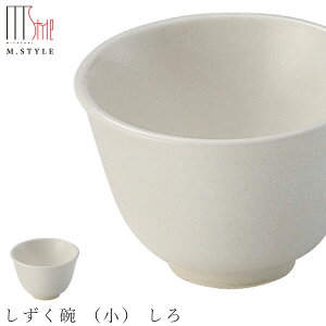 湯呑み モダンの人気商品 通販 価格比較 価格 Com