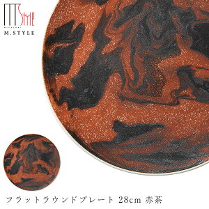 yzێMy} tbgEhv[g 28cm ԒibhuEjz Bq ZĂ 30cm M Ă { WEH@Ή M.STYLEy~ULHz