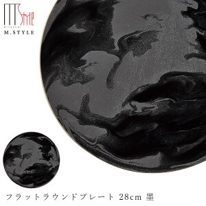 yzێMy} tbgEhv[g 28cm niubNjz Bq ZĂ 30cm M Ă { WEH@Ή H GX^C M.STYLEy~ULH