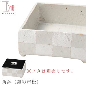 yzy piʎsjizCgjzt^͕ʔłB 18cm lp  Ă Bq ZĂ { aH mH  M.STYLEy~ULHz