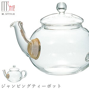 ティーポット 耐熱ガラス 茶こし付きの人気商品 通販 価格比較 価格 Com ティーポット 耐熱ガラス 茶こし付きの人気商品 通販 価格比較 価格 Com