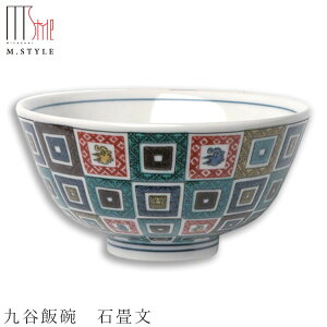 皿 九谷焼 飯碗 皿の人気商品 通販 価格比較 価格 Com