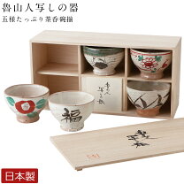 楽天市場】魯山人写し 角皿の通販