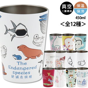 ^u[ ^ ۉ ۗ 450mlyVWJgE L[v^u[zXeX Shinzi Katoh fUC VWJgE [J[Kiyqz