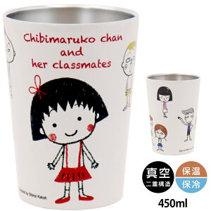 ^u[ ^ ۉ ۗ 450mlyт܂q L[v^u[zXeX  ܂邿 [J[Kiyqz