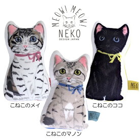 48時間だけ 10%OFFクーポンSALE★ ねこ お皿 プレート【MEOW！MEOW！ ハンドレスト】ねこ ネコ 猫 かわいい シンプル【小倉陶器】新生活 新年度 一人暮らし 引っ越し準備