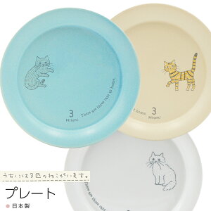 yɂ3Ĉ˂܂B v[gz˂ lR L 킢 Vv H {yqz