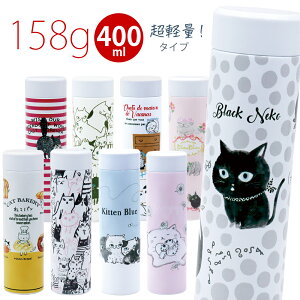  y 158g 400ml yy˂ yʃXeX{gzۉ ۗ lR L  Aj} Lbg 킢 D LDȕւ̃Mtg v[gɂ߁yqz