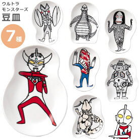 楽天市場 ウルトラマン グッズ 大人の通販