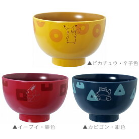楽天市場 大人 ポケモン グッズ 食器 カトラリー グラス キッチン用品 食器 調理器具 の通販