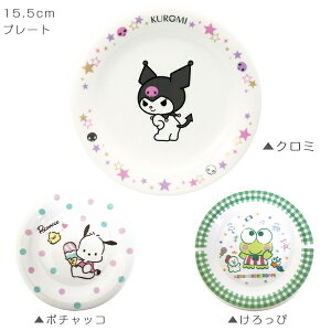 サンリオ キャラクター クロミ ベビー キッズの通販 価格比較 価格 Com