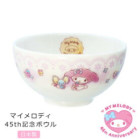 楽天市場 マイメロ 食器の通販