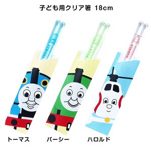 トーマス ベビー フォークの通販 価格比較 価格 Com