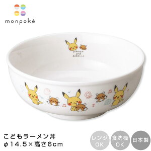 qǂH ǂԂ |Py|P [zsJ`E monpoke   ǂԂ q H WOK H@OK { 킢 c ct H xr[  ۂ pokemo