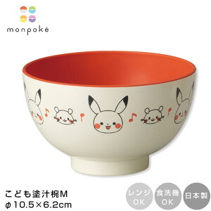 ポケモン 食器 キッズ その他の授乳 お食事用品の人気商品 通販 価格比較 価格 Com