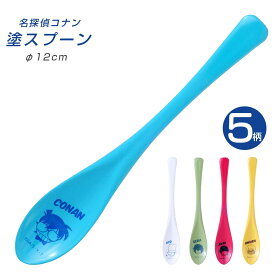 6/4 20時開始 店内ほぼ20%OFF超SALE ★コナン グッズ 食器【名探偵コナン Color 塗スプーン】キッド 安室 大人 おしゃれな食器 洋食器 カフェ かわいい シンプル 軽い 割れにくい 日本製【金正陶器】