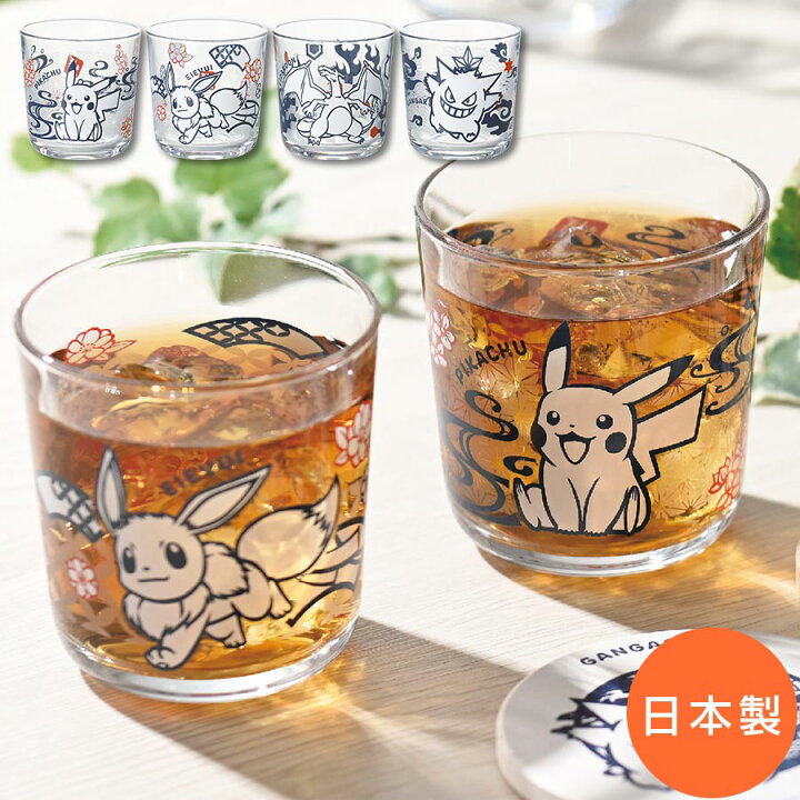 楽天市場 ポケットモンスター 切り絵 ワイドタンブラー ポケモン ピカチュウ Pokemon 金正陶器 Soeru ソエル 食器とお弁当箱のお店 Soeru 楽天市場 ポケットモンスター 切り絵 ワイドタンブラー ポケモン ピカチュウ Pokemon 金正陶器 Soeru ソエル 食器とお弁当箱のお店 Soeru
