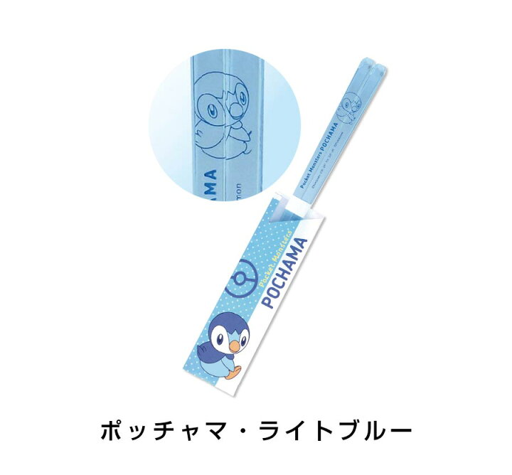 正規品スーパーSALE×店内全品キャンペーン ポケモン おはし クリア 箸 イーブイ ライトオレンジ ポケットモンスター 金正陶器 日本製 食洗機対応 プレゼント khalil-mamoon.com 正規品スーパーSALE×店内全品キャンペーン ポケモン おはし クリア 箸 イーブイ ライトオレンジ ポケットモンスター 金正陶器 日本製 食洗機対応 プレゼント khalil-mamoon.com