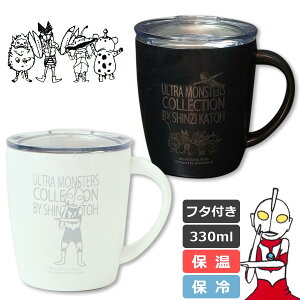ウルトラマン マグカップの人気商品 通販 価格比較 価格 Com