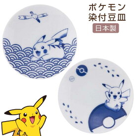 楽天市場 ポケモン 和柄の通販