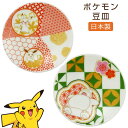 楽天市場 メーカー別 山加商店 食器とお弁当箱のお店 Soeru