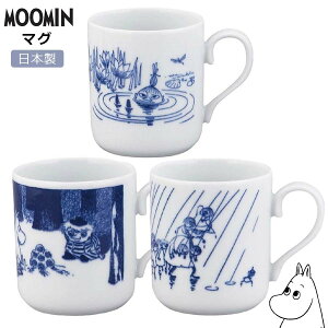 ムーミン 和 食器 カップの通販 価格比較 価格 Com