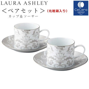 [AVCyyAR[q[ZbgiW[bejzJbv\[T[ MtgHZbg  ԕ l H LAURA ASHLEY { ZĂ LAURA ASHLEY JOSETTEyRXz