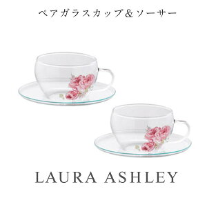 カップ ガラス カップ ソーサー 花柄の人気商品 通販 価格比較 価格 Com