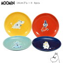 『全品SALEクーポン』【送料無料】【ムーミン（カラー）プレートセット】（14cmプレート×4） 大人 MOOMIN グッズ おしゃれでかわいい北欧食器 レンジ・食洗機対応 キャラクター 日本製【山加商店】