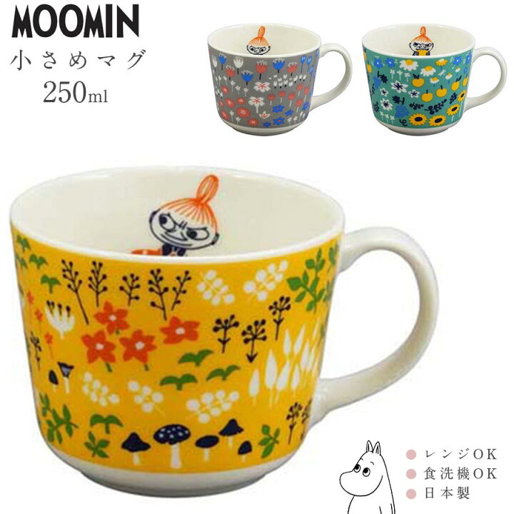 楽天市場 ムーミン ミニマグ 小さめマグカップ 250ml Moomin グッズ 北欧 かわいい おしゃれな食器 日本製 キャラクター ギフト プレゼント 山加商店 Soeru ソエル 食器とお弁当箱のお店 Soeru