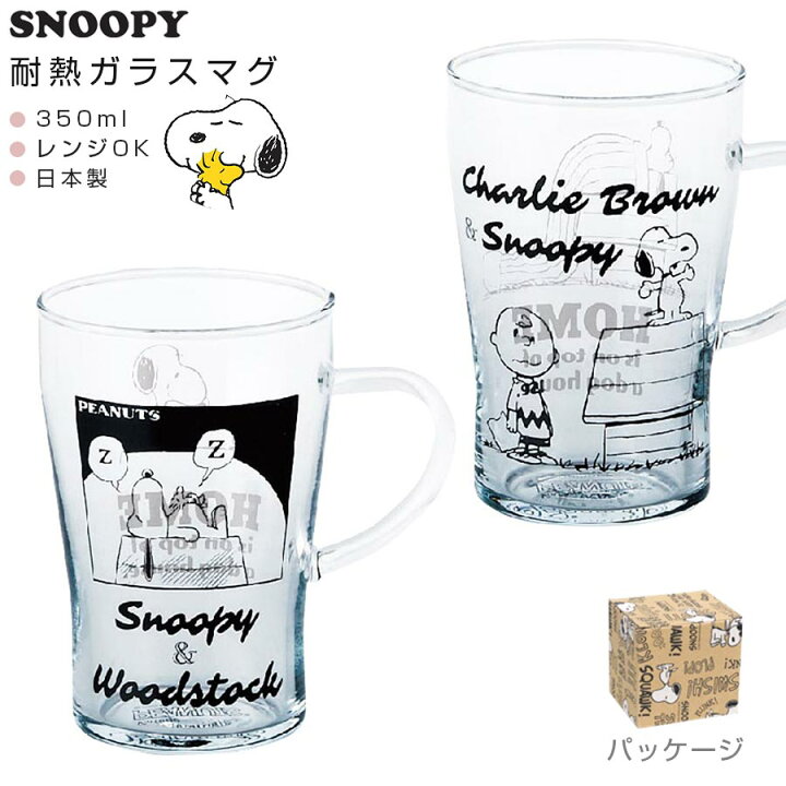 楽天市場】3日間限定 10%OFFクーポン発行中☆【スヌーピー 耐熱 