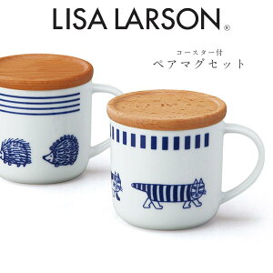 リサラーソン 本 カップの人気商品 通販 価格比較 価格 Com リサラーソン 本 カップの人気商品 通販 価格比較 価格 Com