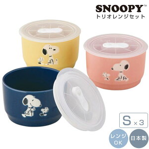 HZbgyXk[s[ gIWZbgimore SNOOPYjzObY t^t ۑe 肨e  l 킢 ȐH { dqWΉ H@ΉyRXz