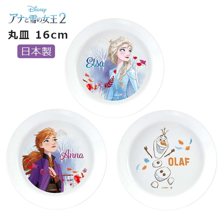 楽天市場】三連休限定 【店内全品10%OFFクーポン】☆半額 50%OFF 送料 