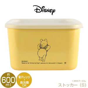 プーさん 食器 キッチン雑貨 消耗品の人気商品 通販 価格比較 価格 Com