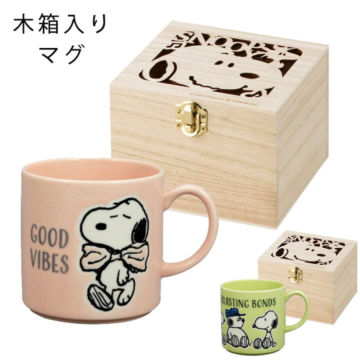 楽天市場】三連休限定 【店内全品10%OFFクーポン】【スヌーピー 
