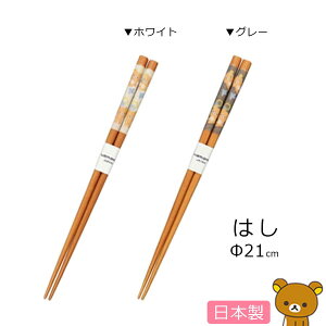 ybN} z21cm l ł킢 ͂ LN^[ {yRXz