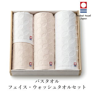 今治タオルセット シンプル 無地【七宝つむぎ タオルセットH(木箱入)】お祝い お返し ギフト 男性 女性 日本製【apex】