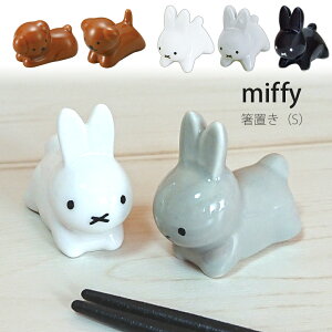 yuzu[iS ~btB[ miffy XibtB[ 킢 CeA {  v[gyz
