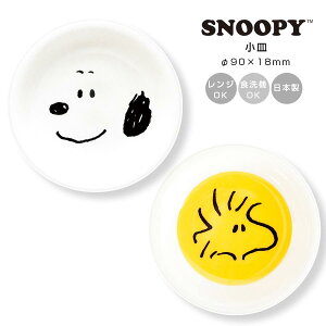 yXk[s[itFCXAbvjMzH IV l 킢 v[g { SNOOPY LN^[yz