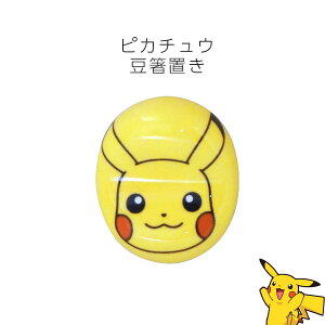 ysJ`E tFCXAbv uz|P H q w c ct qǂ 킢H v[g WEH@Ή yz