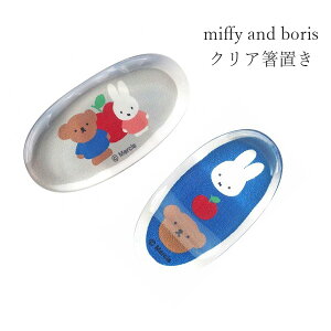 ~btB[  lymiffy and boris NAuz킢H v[g {yz