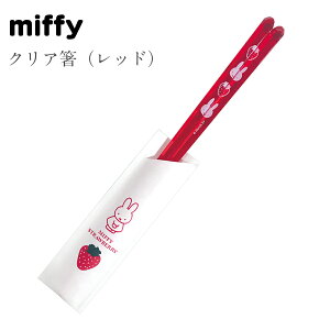 ~btB[  lyMIFFY STRAWBERRY NAibhjzObY 킢 Vv  kyz