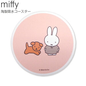 ~btB[ z k yMIFFY and SNUFFY zR[X^[z킢  ObYyz