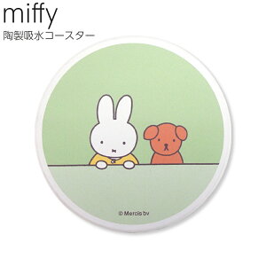 ~btB[ z k yMIFFY and SNUFFY zR[X^[z킢  ObYyz