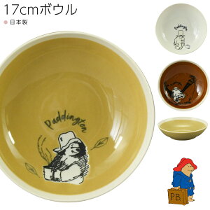 MypfBg X[rO 17cm{E PD80zpaddington bear ObY  킢 k HyRXz